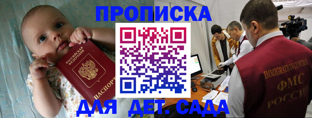 пропишу в квартире в Марксе